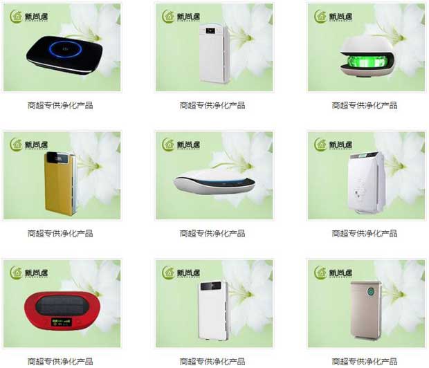 智邦國際簽約北京新尚環保科技