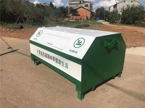 大型垃圾箱 鑫常綠環(huán)?？萍? class=