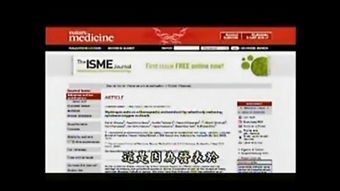 環(huán)?？萍? class=