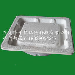 甘蔗漿可降解雞蛋殼包裝公司,免費(fèi)打樣,推薦千億配套圖片