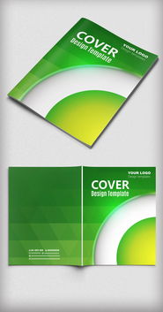 綠色環(huán)保科技創(chuàng)意時尚企業(yè)宣傳封面設...圖片設計素材 高清ai模板下載 0.29mb hui1688888分享 畫冊設計大全