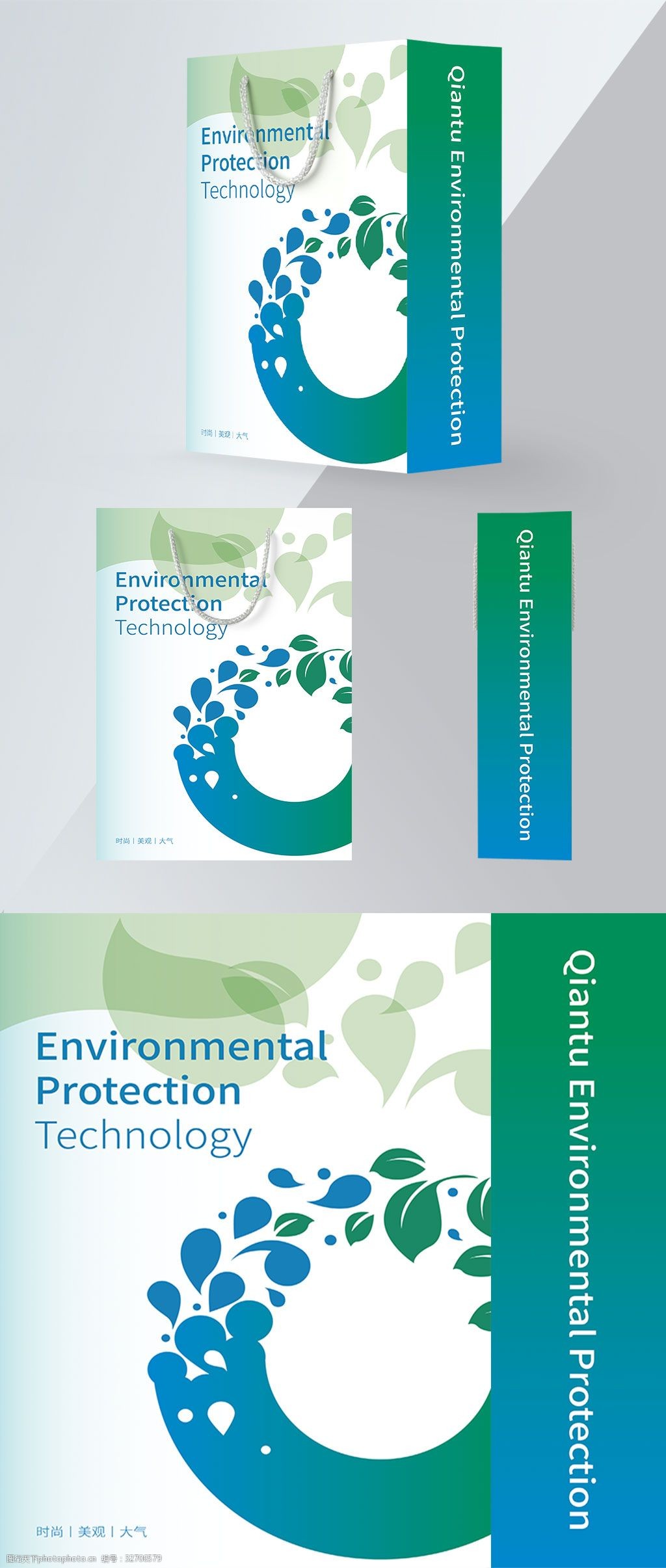 環(huán)?？萍?革新可持續(xù)未來的綠色理念與實(shí)踐