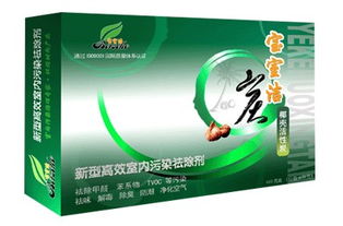 寶室潔活性炭產品解析 環?？萍家I健康生活，加盟店發展前景廣闊