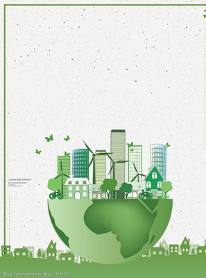 環?？萍?驅動可持續發展的綠色引擎