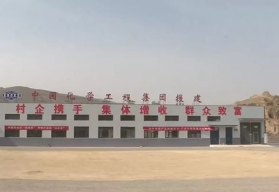 環(huán)縣創(chuàng)新模式 村企攜手建工廠，村集體變股東，農(nóng)民變股民，糧食收購(gòu)煥發(fā)新生機(jī)
